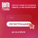 «Быть, а не казаться!»