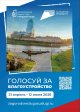 Уважаемые жители города Всеволожска!