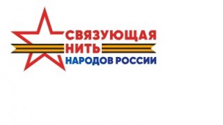 Время рассказать историю своей семьи продлено!