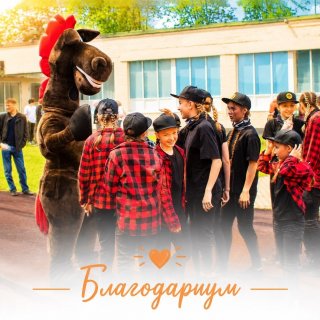 30 мая состоится семейная ярмарка «Благодариум»!