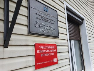 Во Всеволожском районе готовятся участковые избирательные комиссии.