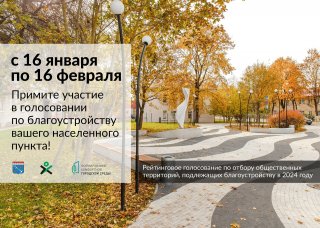 Выбор за вами!