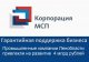 Поддержка предприятий Ленобласти
