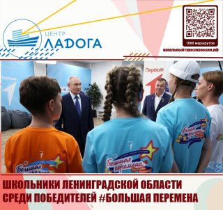 Будущее России - в надёжных руках!