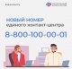 Фонд пенсионного и социального страхования сообщает