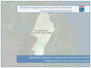 В Углово планируют обустроить «умную» спортивную площадку.