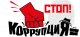 Состоялось заседание антикоррупционной комиссии