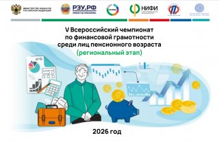 Осенние посиделки для мудрых и современных!