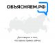 Чат-бот ответит на все ваши вопросы