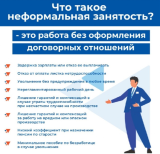 Информация для предпринимателей!