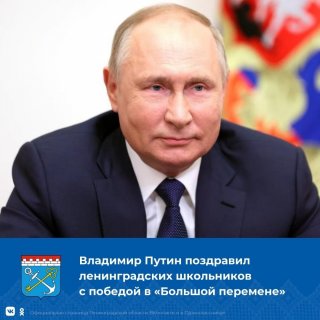 Миллион рублей и поздравление от Президента