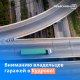 В Кудрово разыскивают владельцев гаражей