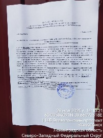 Изображение WhatsApp 2025-05-20 в 14.26.40_b7ed5241.jpg