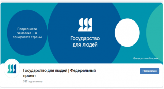Оставь обратную связь!