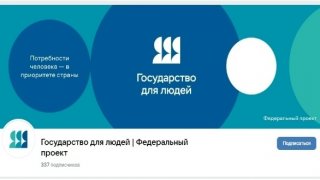 Оставь обратную связь!