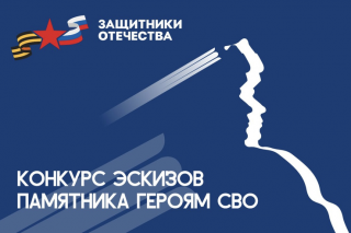 Сохраняя память о подвигах героев