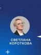 Педагог из Всеволожского района - лауреат конкурса "Созвездие Флагманов образования".
