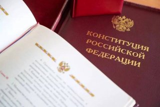 Приглашаем проверить свои знания и заодно поучаствовать в конкурсе к 30-летию Конституции РФ вместе со всей страной!