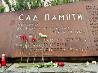 Вечный рейс 9268