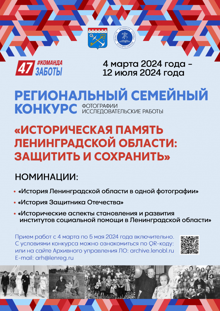 Афиша 2.jpg