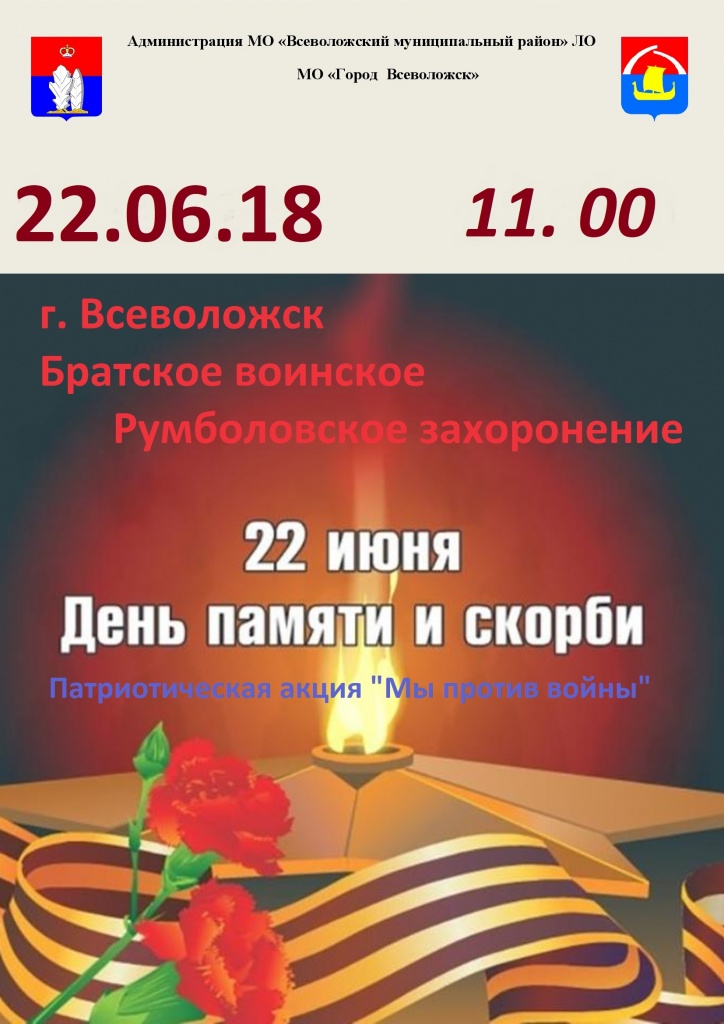Афиша_22.jpg