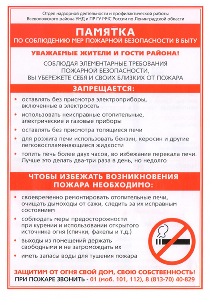 в быту.jpg