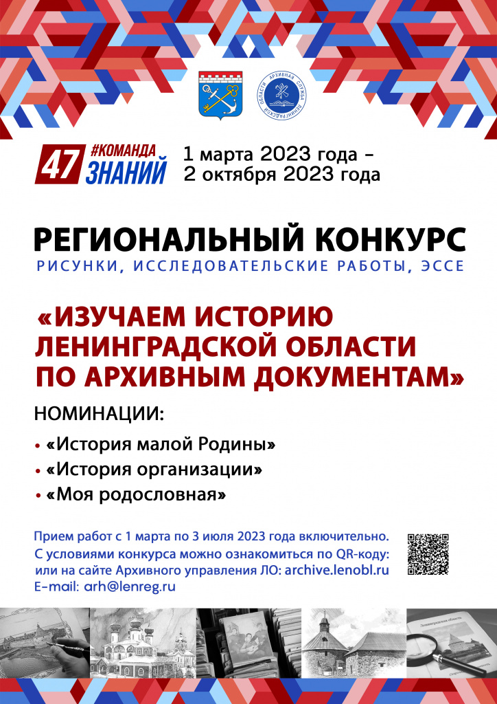 Афиша.jpg