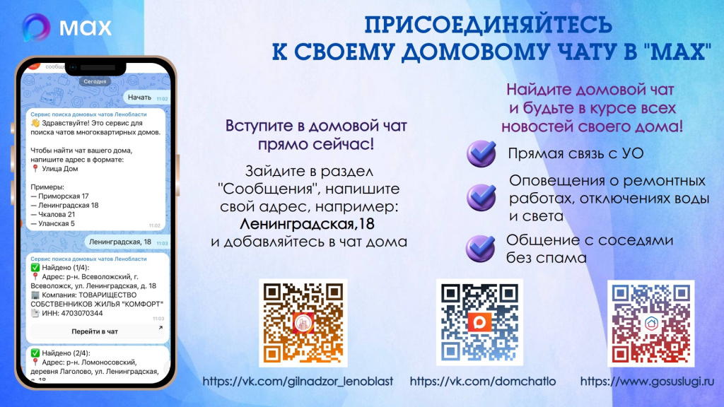 макет МАХ 2.jpg