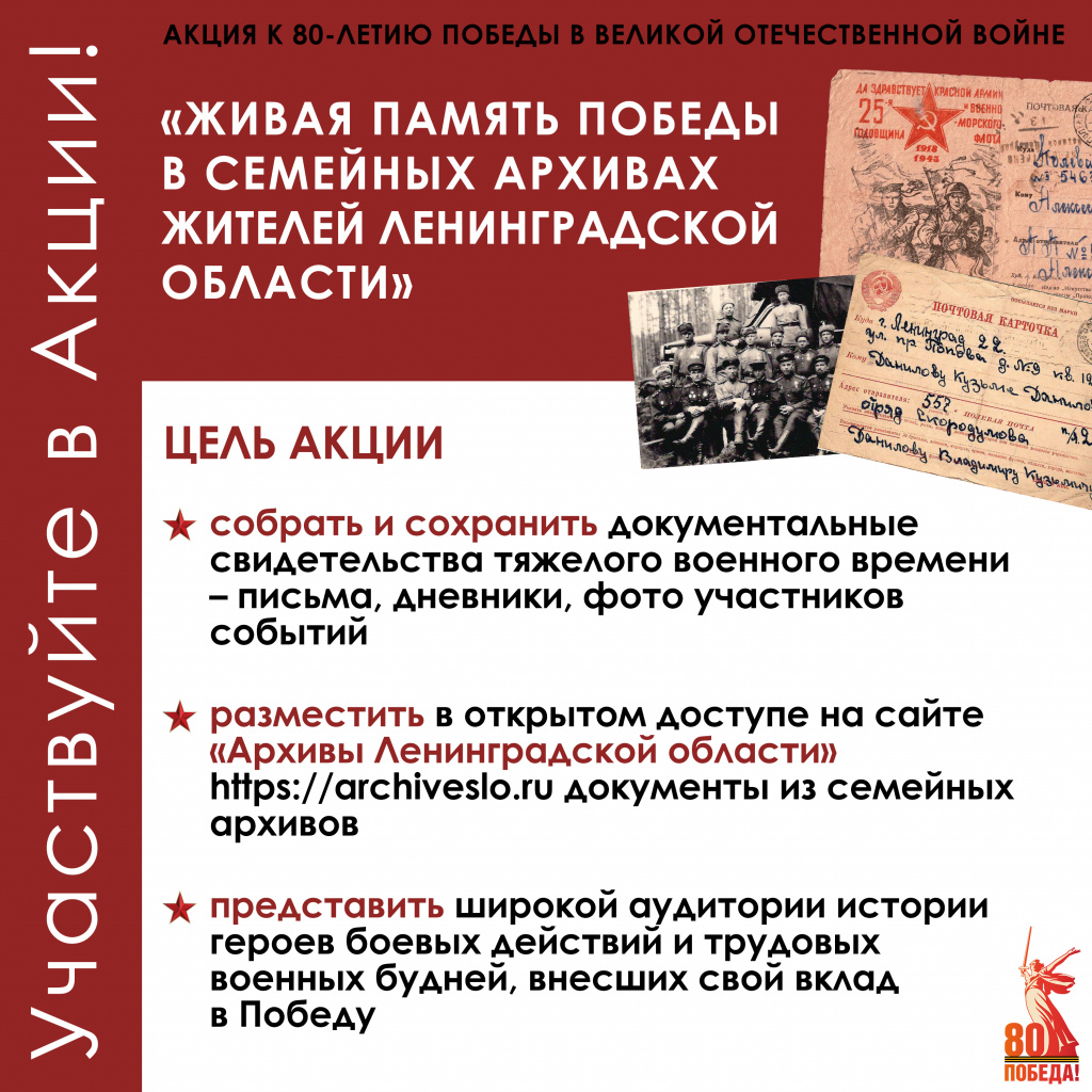 Карточка 2.jpg