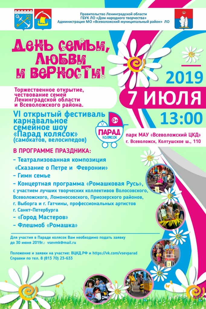афиша(1).jpg