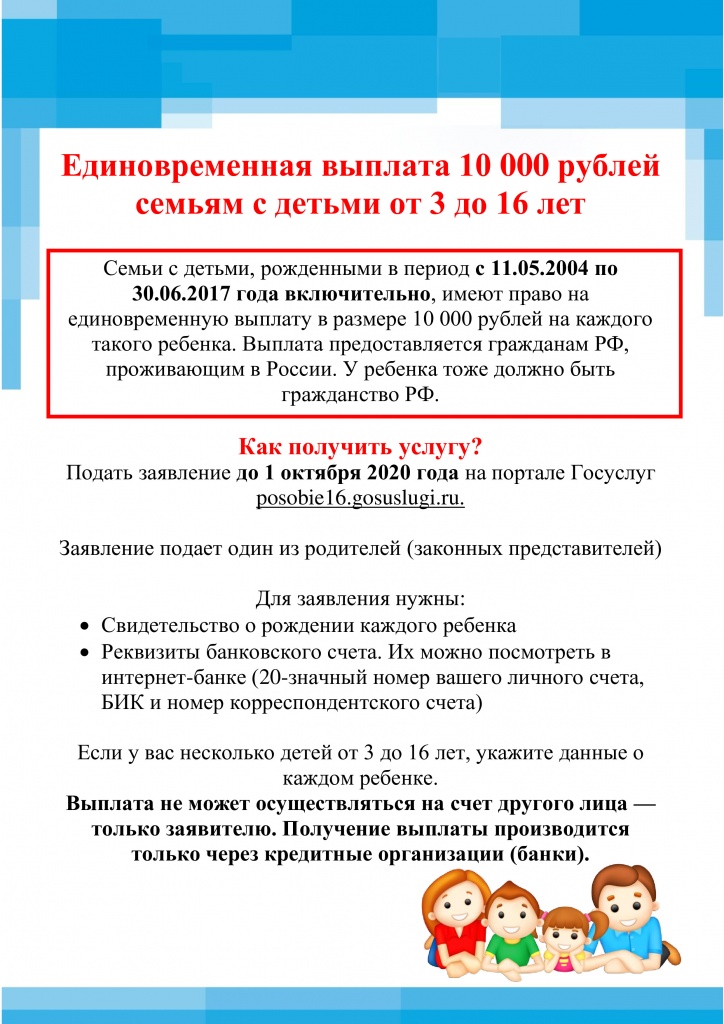 10000 (pdf.io).jpg