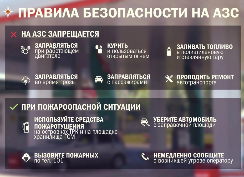 памятка.jpg