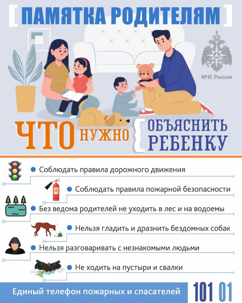 памятка родителям.jpg памятка родителям.jpg