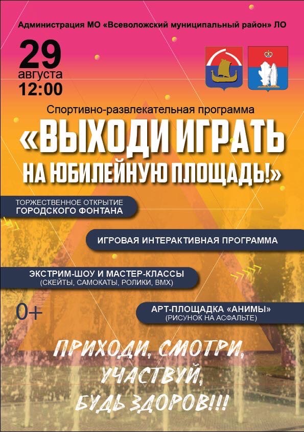 выходи играть (002).jpg