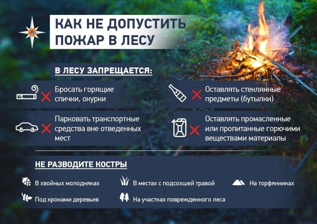 памятка.jpeg
