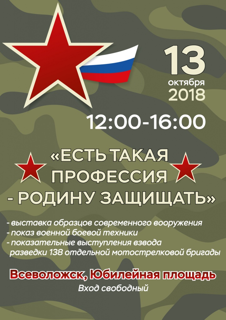 афиша-2.jpg