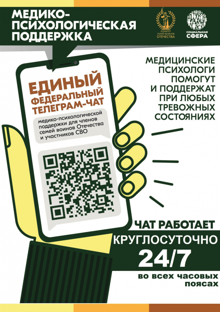 макет - МП Помощь.jpg макет - МП Помощь.jpg