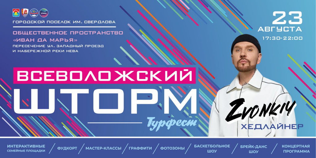 АФИША.jpeg