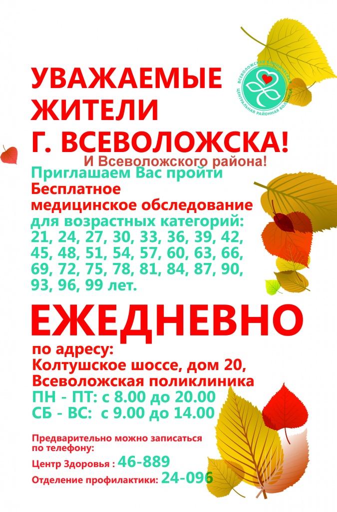 dispanser.jpg