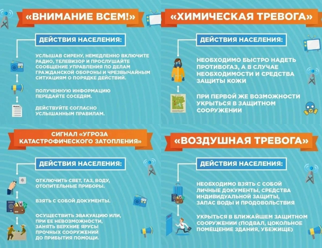 памятка.jpg