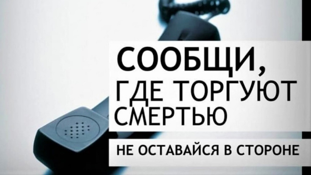 Акция.jpg