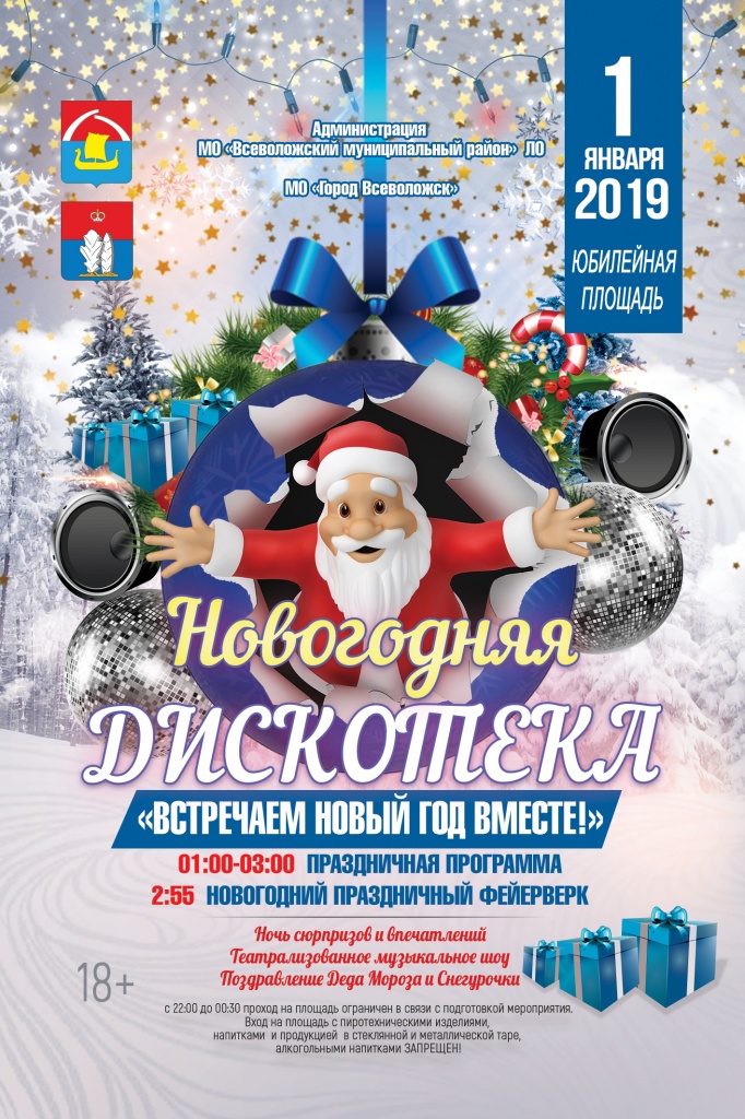 афиша-2.jpg