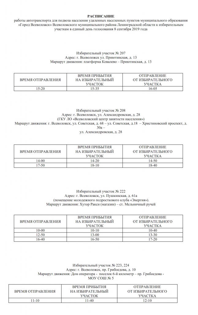 Безымянный.png