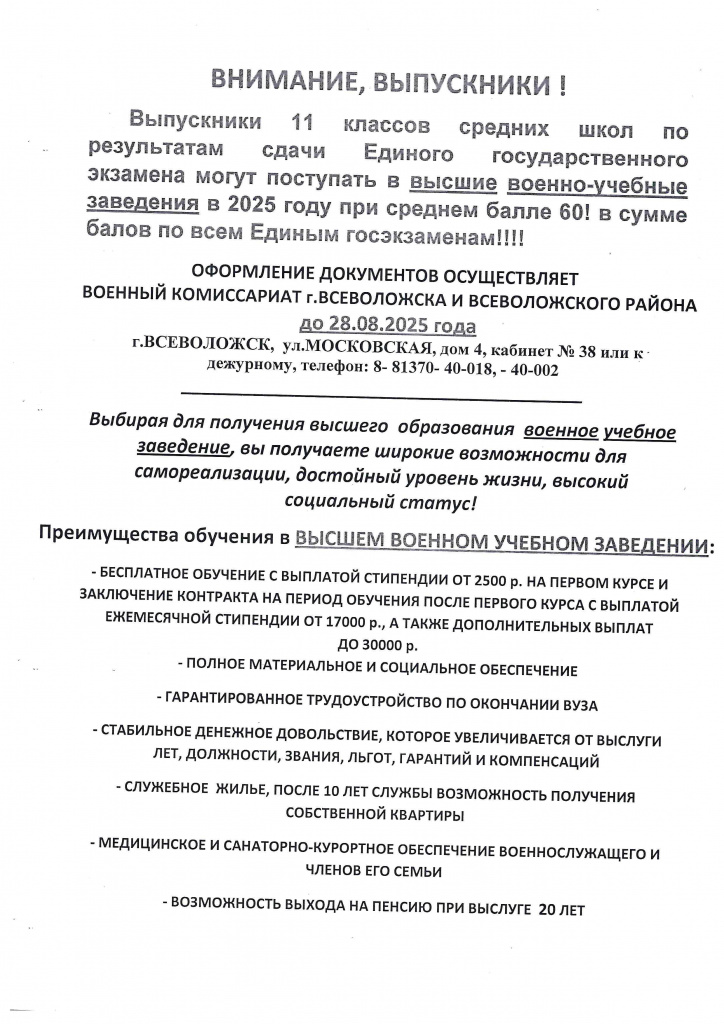 d_189193235.jpg