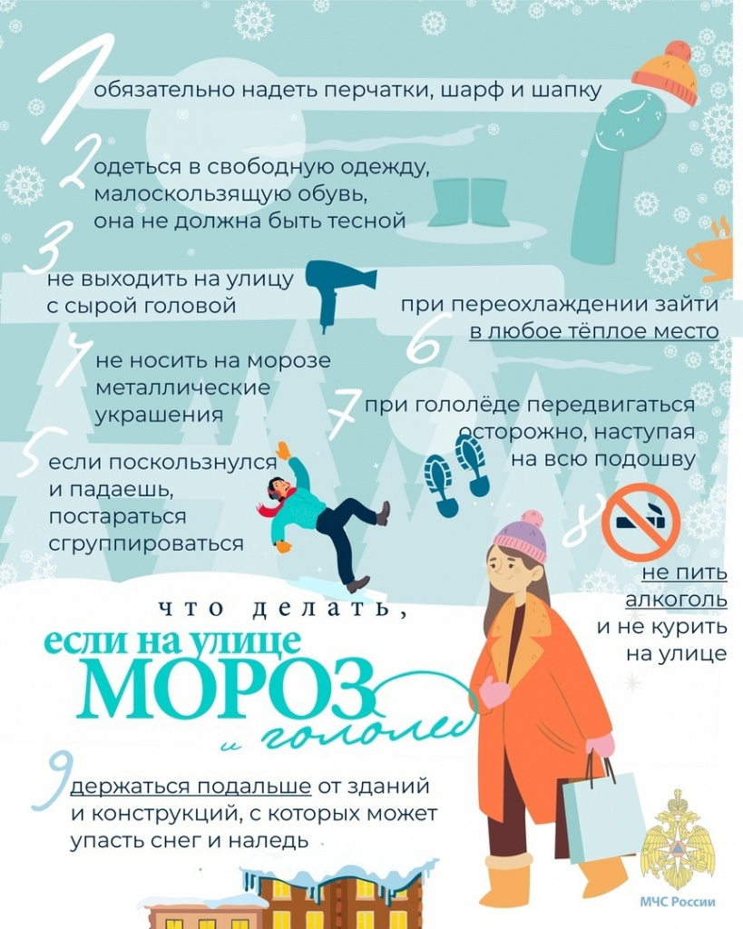 мороз.jpg мороз.jpg