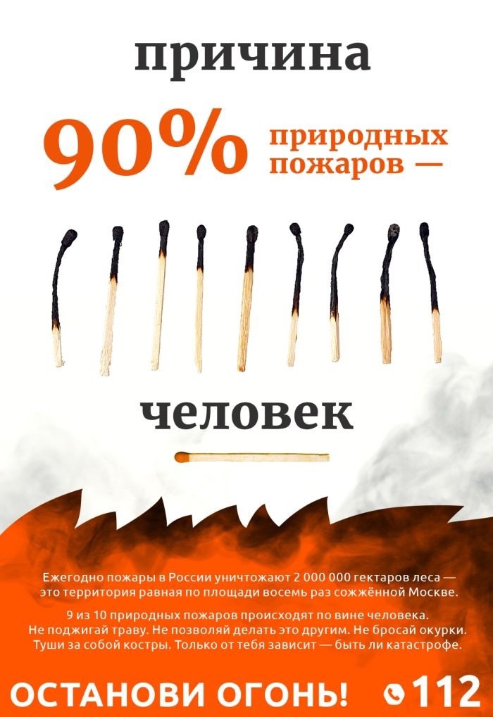 памятка.jpg