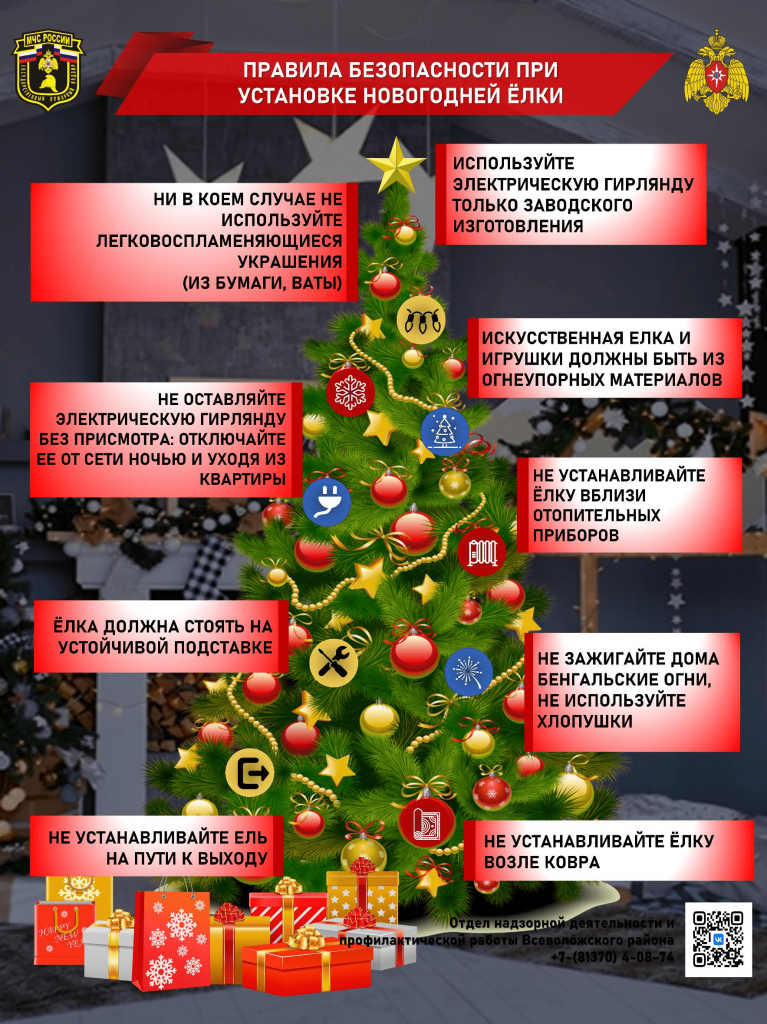 Новогодняя елкаopt.png