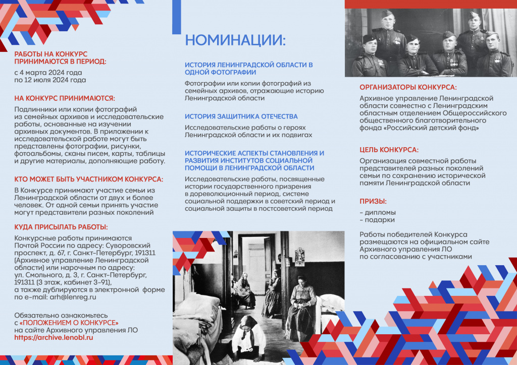 Буклет 2 стр..jpg