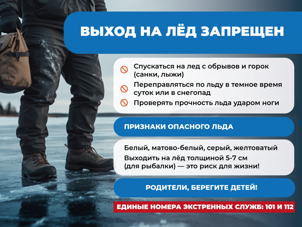 мчс_макет 3.png