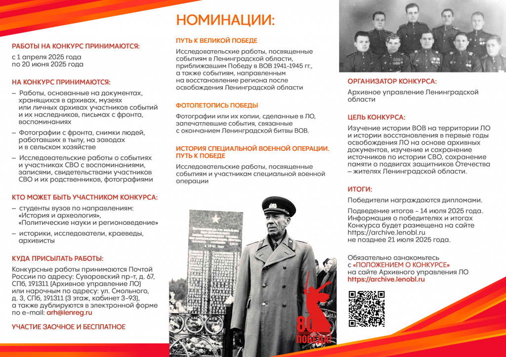 Буклет 2.jpg Буклет 2.jpg